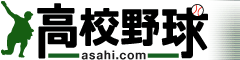 Z싅 asahi.com